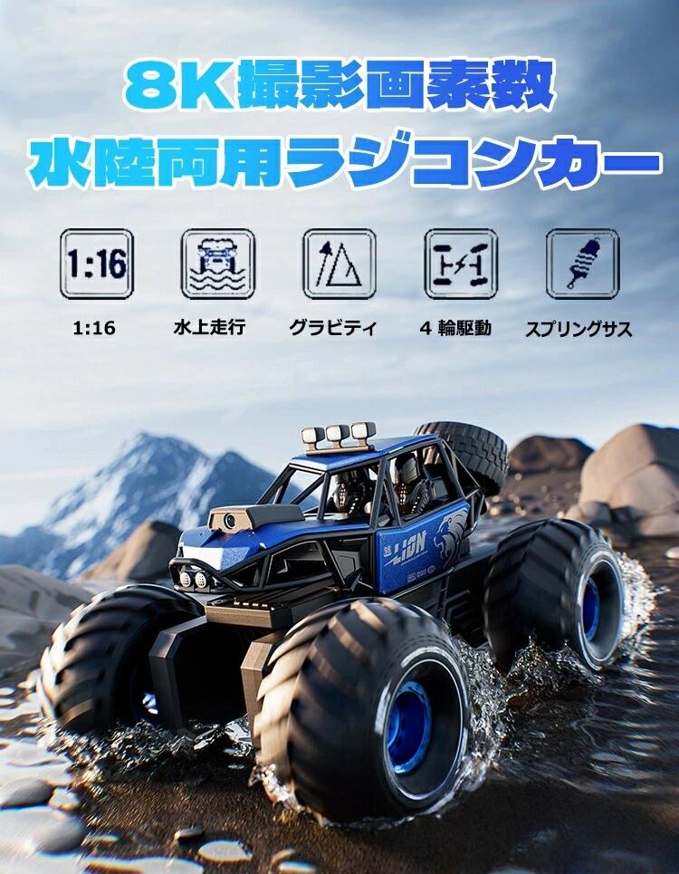 製品画像：7位