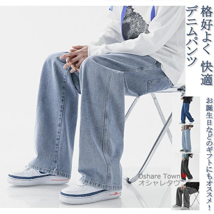 Rakuten - パンツ ズボン デニムパンツ ロングパンツ ワークパンツ ボトムス デニム ロング ワイド 大きい リラックス ゆったり カジュアル レディ