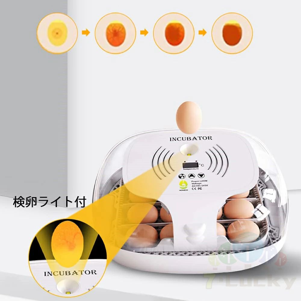 Birds - 自動孵卵器 インキュベーター 孵化器 検卵ライト付き 自動転卵式 自動温度制 湿度保持 低騒音 16個入卵 大容量 デジタル表示恒温孵化器