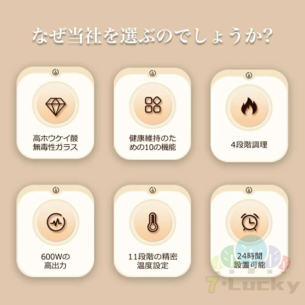 電気ケトル ガラスケトル 温度調節付（±1℃） 急須 ティーポット ケトル ポット 電...