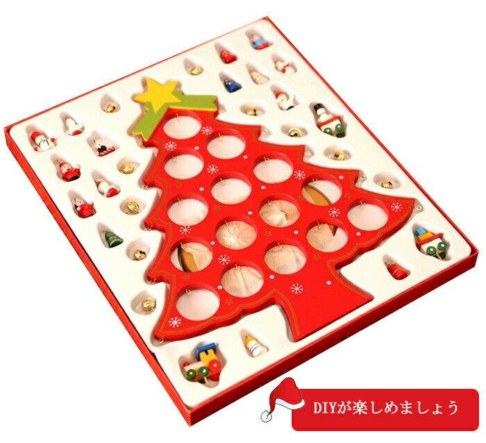 ���ꥹ�ޥ��ĥ꡼ ��� ���� 31cm �ߥ˥ĥ꡼ ������� ������ ���ꥹ�ޥ����� �̲� DIY ������� ʷ�ϵ����� ���ꥹ�ޥ��ǥ��졼����� �����ʥ��� ����ƥꥢ ���ꥹ�ޥ��ץ쥼��� ���� ���� ��Ź ���� �̲��� ����ƥꥢ �ѡ��ƥ���