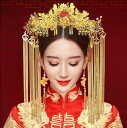 中国風髪飾りセット 超豪華な8点セット チャイナ古代宮廷風結婚式ウェディングドレス道具 フリンジかんざし ティアラ 王冠 ピアス イヤリング華流コスプレイベント...