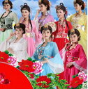 全品二点送料無料/超人気キッズ大人用中国宮廷風唐装・漢服/舞台ステージ衣装/古代コスプレ衣装/中華コスプレ服チャイナドレス/シフォンワンピース中華風撮影演出ドレス/振袖/ダンス衣装8色