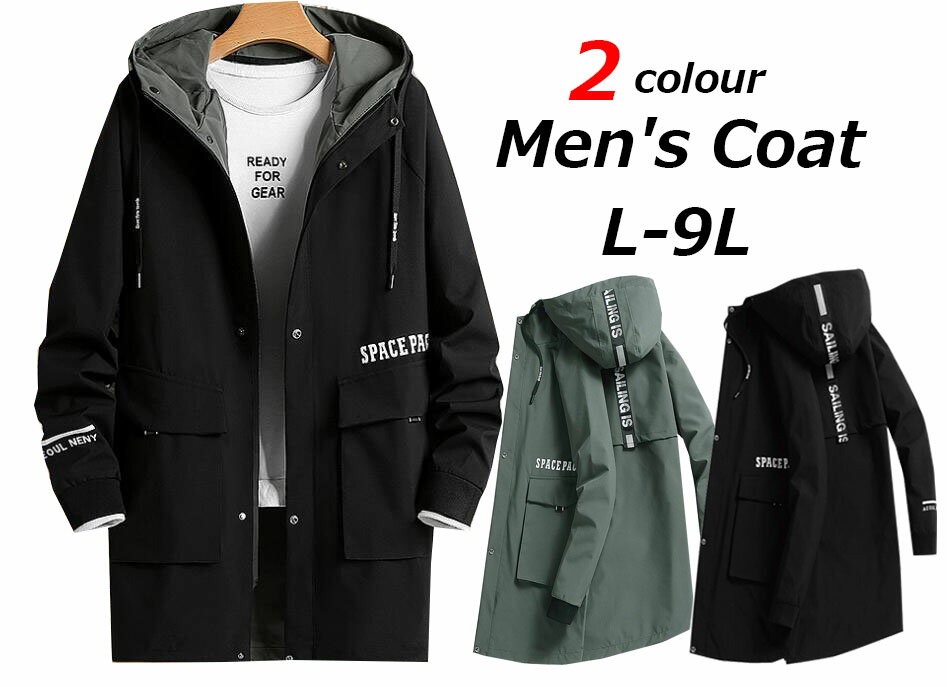 メンズミリタリーコート ミドルショート丈コート フード付 メンズマウンテンパーカー 2色 大きいポケットあり 便利なトレンチコート 男性モッズコート カジュアル...