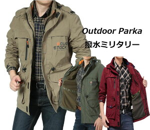 【メンズ】春に着たいマルチポケットジャケット・多機能だけじゃないおしゃれなジャケットは？