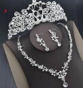 ウエディングアクセサリー ティアラ+ネックレス+ピアスorイヤリングブライダル3点セット 結婚式お姫様風ヘアアクセサリー 髪飾りセット フォマールグッズ 舞台道...