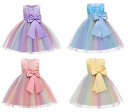 虹色チュールワンピース 袖なし子供ダンス衣装 女の子ワンピース 配色フォマールドレス 蝶リボンお姫様風ワンピース 普段着 結婚式発表会パーティー文化祭 舞台ステージ衣装 演出団服 ダンス衣装 現代ダンスウェア 4色