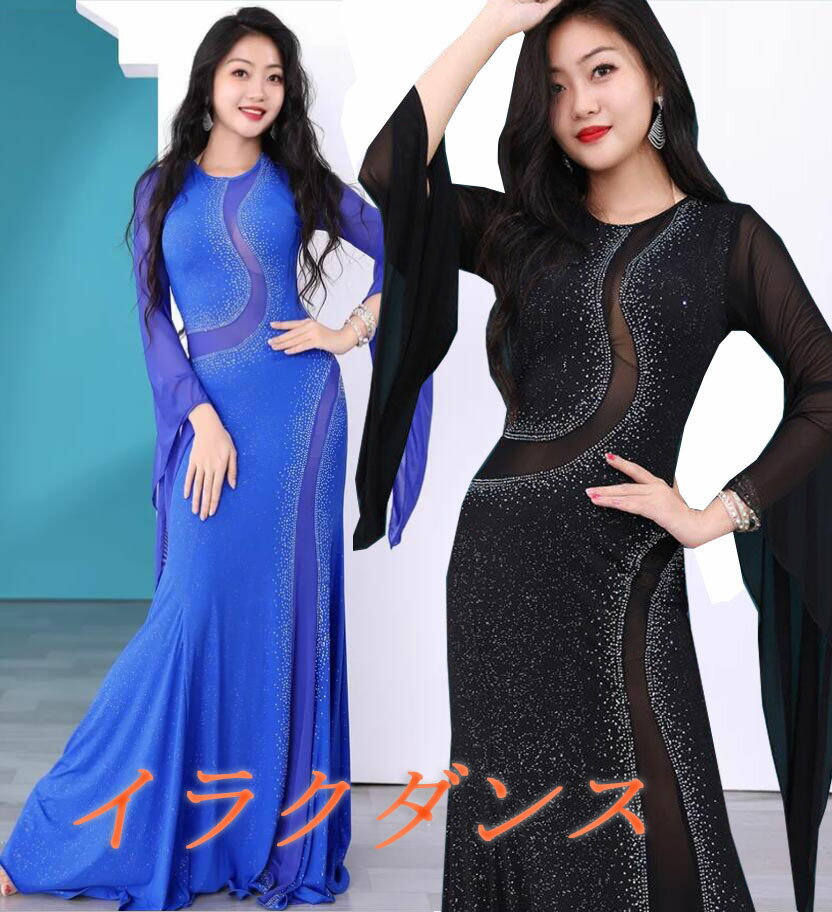 レディース古典ダンス衣装 ベリーダンス衣装 エレガントシースルードレス ロングワンピース Kawleeyaチュール切替ラメ アラビアン オリエンタルダンス練習着...