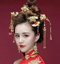 中国古典ウエディングドレス髪飾り豪華8点セット/古代宮廷王女皇后用ヘアアクセサリー/唐装 漢服グッズ道具/中華舞台/撮影結婚式グッズ/ティアラ/フリンジかんざし/王冠/ピアス