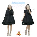 ワンピース ロリータ ドレス Lolitaワンピース 長袖 半袖 2タイプ 可愛いメイドコスプレワンピース お嬢様ロリータプライズメイドドレス 日系女子中高生コスプレワンピース 無地 黒