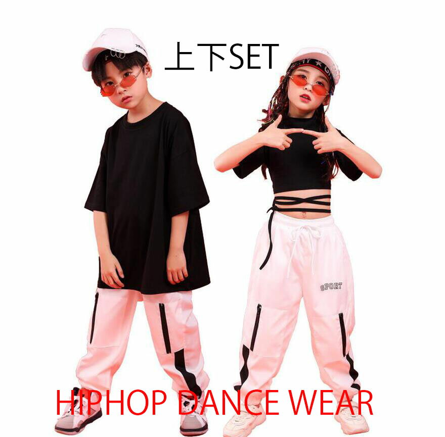 ダンス衣装　子供ジャズダンスウエア　上下セットアップ　半袖ゆったりTシャツ＋長ズボン　女の子　男の子　キッズ　ジュニアヒップホップダンス衣装　へそ出し　紐　黒＋白　学園祭イベントダンス服　演出服