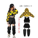 ダンス衣装 子供ヒップホップジャズダンス衣装 セット キッズ 女の子 長袖へそ出しパーカー+長ズボン/ショートパンツ ベルト取り外し可 イベント フード付 学園...