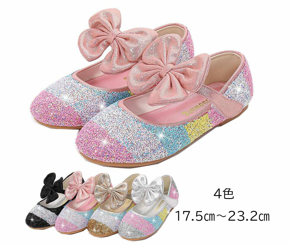 Rakuten - 可愛い子供靴　サンダル　きらきらフォマール靴　4色　ヒール3cm　女の子結婚式発表会パーティーフォマールシューズ　学生ダンス演出シューズ　お姫系キッズ靴柔らかなアウトソール