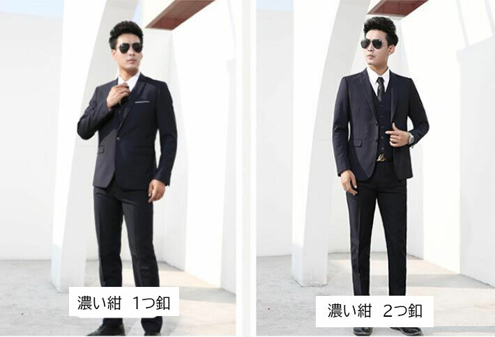 スーツ　メンズ　Men's　Suit　2点セット/3点セット選べる　ビジネススーツ　男性紳士服　おしゃれ　洗える上質フォマールスーツ　美シルエット　1つ釦　2つ釦　オールシーズン定番スーツ　無地　シンプル風　スリム