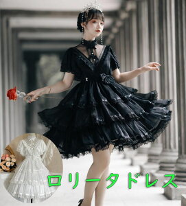 ワンピース ロリータ ドレス ゴシック＆ロリータ ワンピース ゴスロリ ドレス 可愛い 半袖 膝丈 ワンピース Lolita 裾フリル レース リボン お姫様ドレス 胸元セクシー 花嫁ドレス スカラップ 文化祭 イベント ハロウィン コスプレ衣装 仮装 変装 レディース 女子 白 黒