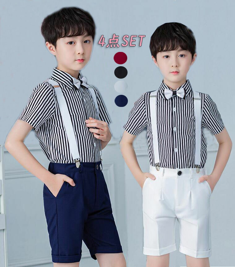 4点セット 子供服 夏服 キッズ 半袖スーツセット 半袖 ストライプシャツ ブラウス 半ズボン サスペンダー 蝶ネクタイ おしゃれ 男の子 ジレ 結婚式 発表会 スーツ 演奏会 合唱 舞台ステージ衣…