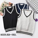 ニットベスト ニット カーディガン 学生服 制服 Vネック ケーブル ニット セーター 女子 男子 学生 JK制服 大人 男女兼用 ユニフォーム ニユセックス レイヤード ベーシック ニット アウター 袖なし コーディネート 小さいサイズ 大きいサイズ 白 黒 ネイビーXS~5XL
