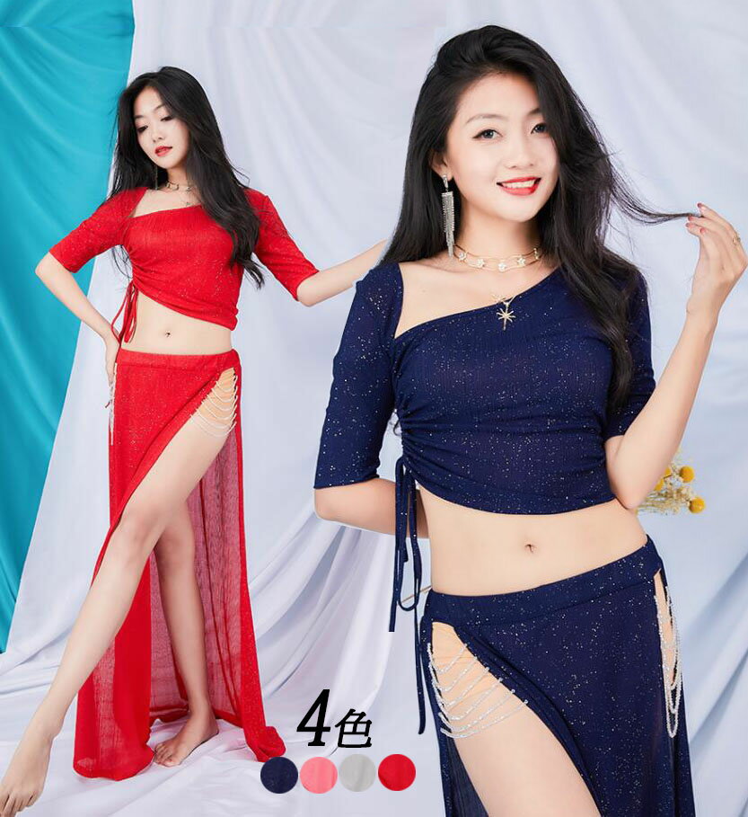 ベリーダンス衣装 セットアップ レディース 五分袖 ショート丈トップス+ロングスカート 斜めVネック 紐リボン へそ出し ラメ入 ギャザーブラウス サイドスリッ...