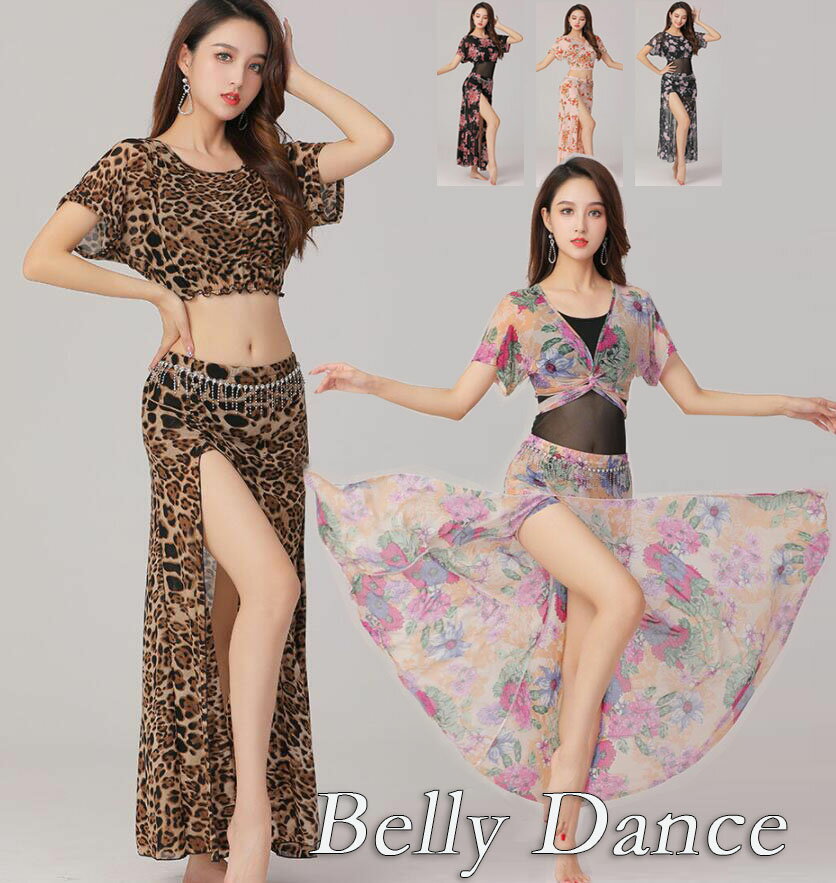 ベリーダンス 衣装セット 総柄 半袖 ショート丈トップス+ロングスカート 前開き 3ay ブラウス へそ出し スリット入りロングスカート 花柄 ヒョウ柄 総柄 ...