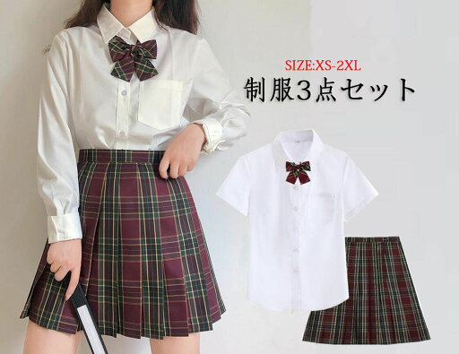 制服3点セット ワイシャツ スカート 蝶ネクタイ 長袖 半袖 チェックプリーツスカート 膝丈 ミニスカート 女子 中学生 高校生 レディース 大人 コスプレ衣装 コスチューム 制服 セット 春服 夏服 XS-2XL 制服3点セット ワイシャツ スカート 蝶ネクタイ 長袖 半袖 チェックプリーツスカート 膝丈 ミニスカート 女子 中学生 高校生 レディース 大人 コスプレ衣装 コスチューム 制服 セット 春服 夏服 XS-2XL