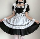 7点セットメイド服 コ