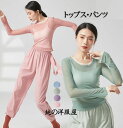 ダンス トップス 長袖 シアー素材 紗 レイヤード着風 二重裾口 ブラウス ロングパンツ リボン二本付き サルエルパンツ 飄逸 エレガント レディース 古典舞踊...