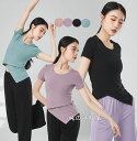 ダンス トップス バレエ 練習着 レッスンウエア レディース ストレッチ ダンス 衣装 半袖 Tシャツ カットソー 裾スリット 三角形 イレギュラー 無地 シン...