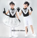 キッズ ダンス衣装 ステージ衣装 猫 ネコ コスチューム 白黒 スパンコール きらきら チュチュワンピース ショーツセット 猫耳カチューシャ 尻尾 手袋 可愛い...