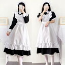 ロング丈 メイド服 ハロウィン メイドコスチューム レディース 大人 黒白 クラシック メイド服 cosplay 女装 ロング 長袖 半袖 エプロンドレス ウェ...