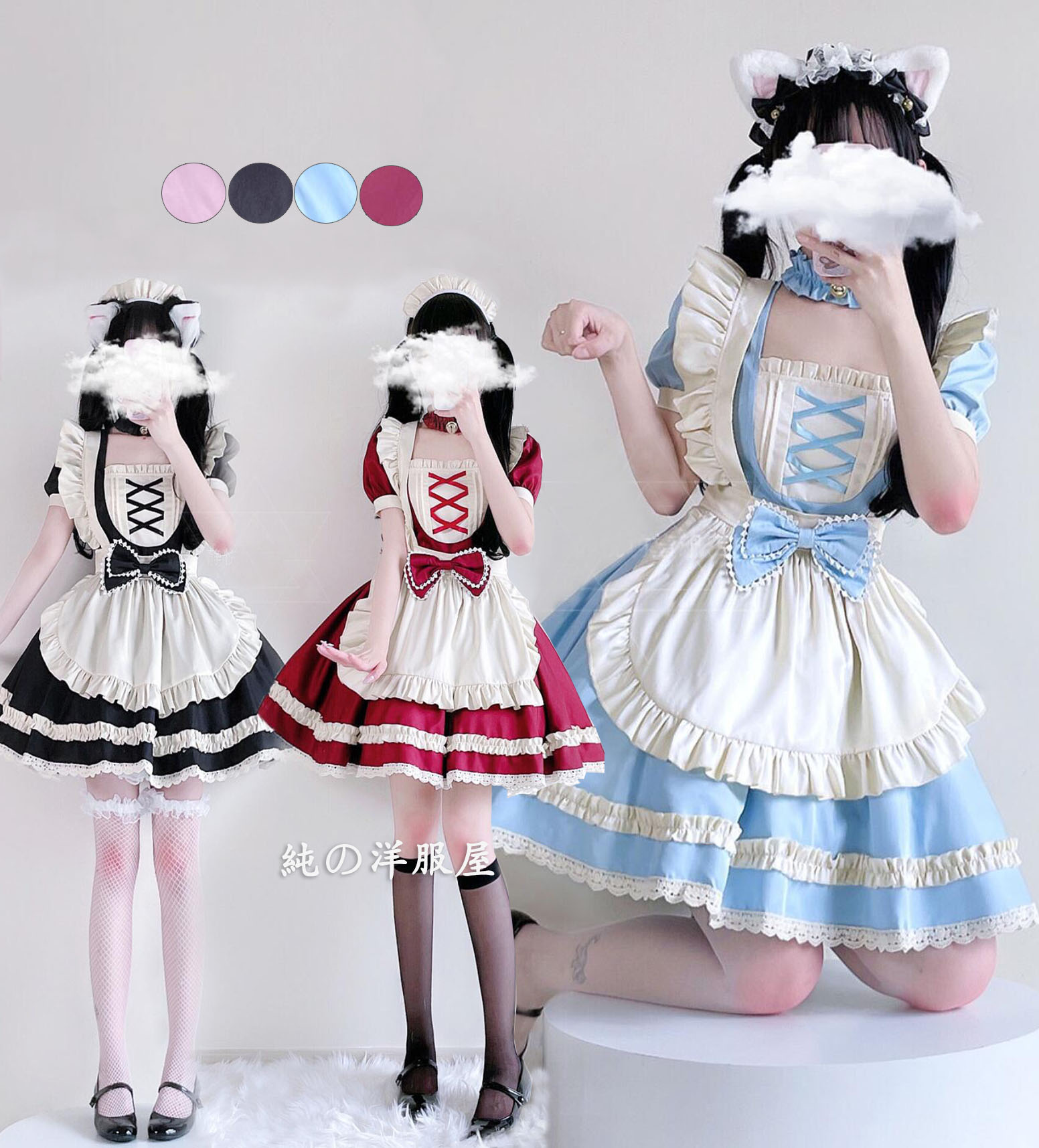 楽天市場】メイド服 緑(コスプレ・変装・仮装|ホビー)の通販 楽天市場】メイド服 緑(コスプレ・変装・仮装|ホビー)の通販