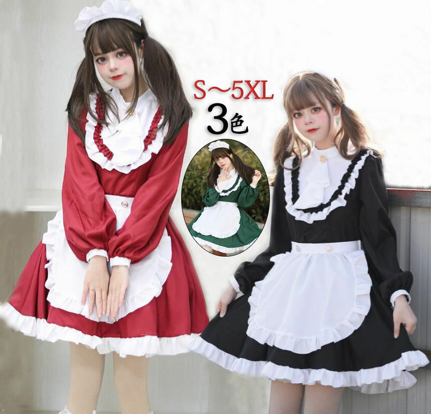 楽天市場】メイド服 ピュアの通販 楽天市場】メイド服 ピュアの通販