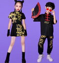 子供 中華風ダンス 衣装 上下セットアップ 女の子 男の子 半袖 チャイナ服+ロングパンツセット ショート丈チャイナワンピース 龍刺繍 プリント おしゃれ カンフー 中華民族風 JAZZ HIPHOP ステージ衣装 黒 おしゃれ チャイナ風 チアダンス衣装 110 120 130 140 150 160 170