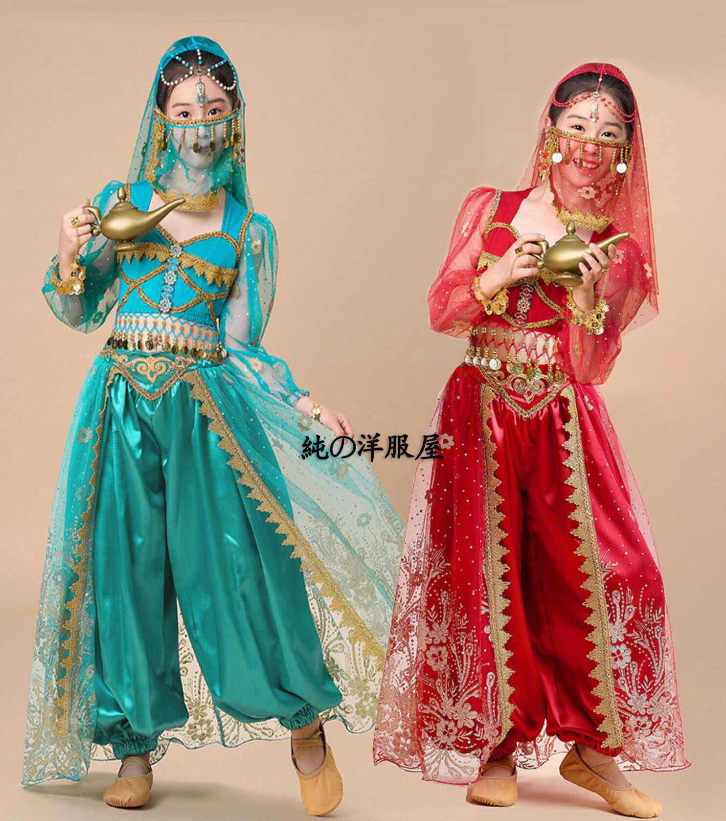 子供 ベリーダンス 衣装 長袖 アラビアン 全身コスチューム キッズ 女の子 ジャスミン風 アラジン ダンス 衣装セット スカーフ付きアラジンパンツ きらきらの...