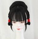 中華コスプレウィッグ 大人 女性 中国古代コスプレ 全頭かつら フルウィッグ ハロウィン 文化祭 イベント 中華道具 漢服 チャイナ服 中華服用 コスプレかつら...