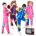 ダンス コスプレ 衣装 子供 長袖 ジャージ セットアップ キッズ 子供服 ゆったり 大きめ disco ディスコ ヒップヒップ ダンス 衣装 運動会 体育祭 スポーツウエア 欧米 レトロ コスチューム パーティー チーム 団体余興 ダンス ステージ 衣装 紫 青 ピンク 身長90-160cm