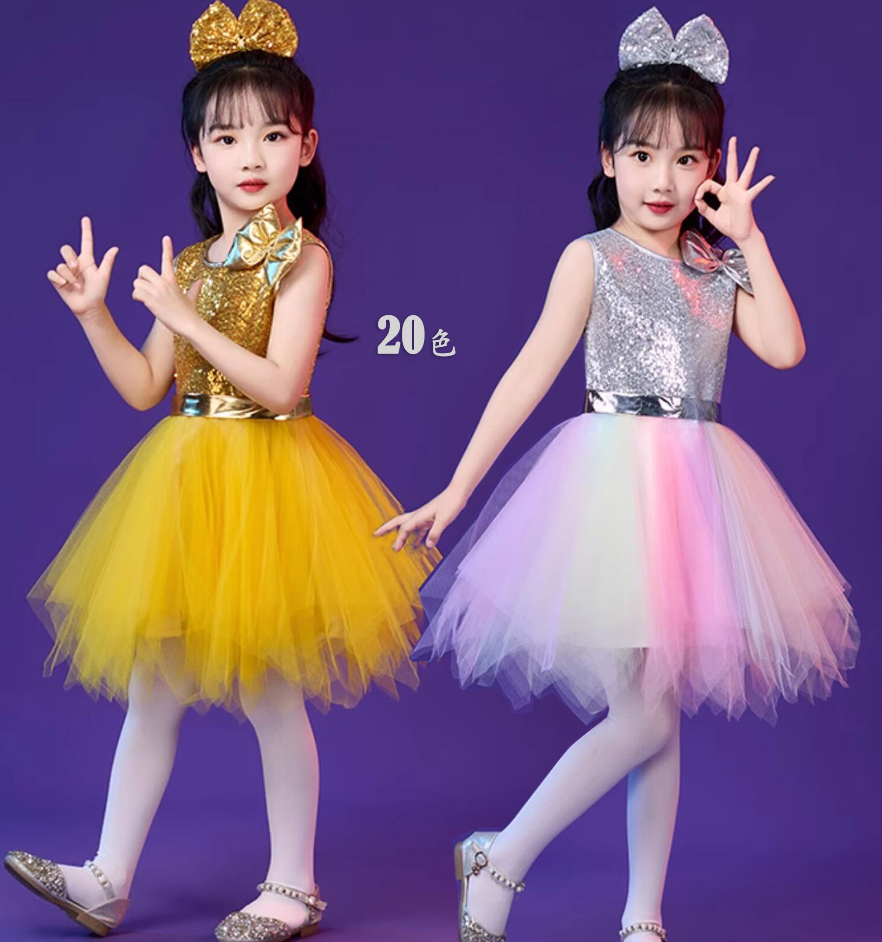 Rakuten - 子供 ダンス ワンピース ノースリーブ スパンコール チュール重ね Aライン 膝丈 ミドル丈 ワンピース ふわふわ 肩に蝶リボン 髪飾り付き キラキラ お姫様 女の子 ダンス 衣装 カラフル キッズ 100 110 120 130 140 150 発表会 演奏会 イベント ダンス ワンピース