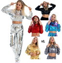 レディース ダンス 衣装 欧米 エナメル 長袖 ショート丈 パーカ フード付き へそ出し セクシー キラキラ トップス ロング丈 サルエルパンツ 単品とセット有...