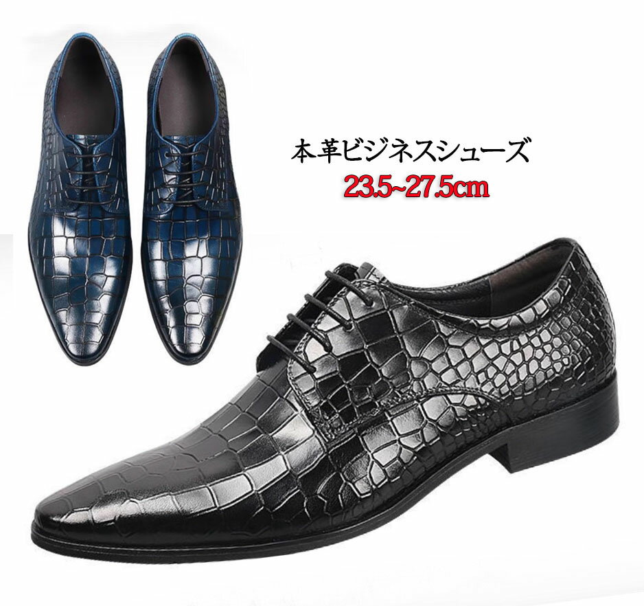 楽天市場】クロコダイル(ビジネスシューズ|メンズ靴):靴の通販 楽天市場】クロコダイル(ビジネスシューズ|メンズ靴):靴の通販
