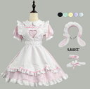 メイド服 大人 メイドコス 6色 レディース メイド服 半袖 膝丈 ミモレ丈 Aライン ワンピース エプロンドレス 裾フリル ハートの穴開け 兎耳科カチューシャ 可愛い 萌え萌え メイド ウェイトレス コスチューム ロリータ ワンピース 大きいサイズ有S M L XL 2XL 3XL 4XL 5XL