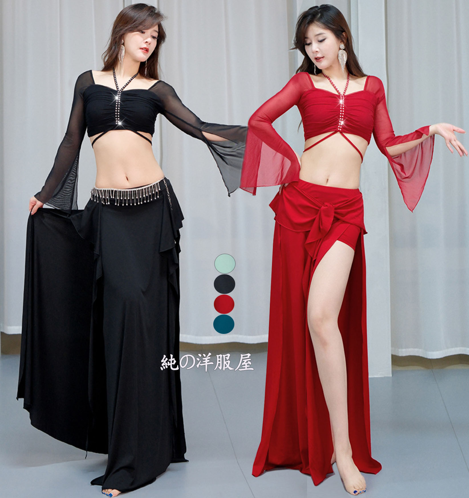 ベリーダンス 衣装セット レディース ベリーダンス 社交ダンス 衣装 練習着 レッスン着 新作 長袖 スクエアネック ロング丈 スカート サイドスリット 裾フリ...