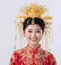 髪飾り 中国古代 宝冠 合成金属 キラキラ 鳳冠 ティアラ 大人 中華古代古典 ヘッドアクセサリー チェーン フリンジ 簪 華やか 中華古典風 髪飾り 皇后 貴...