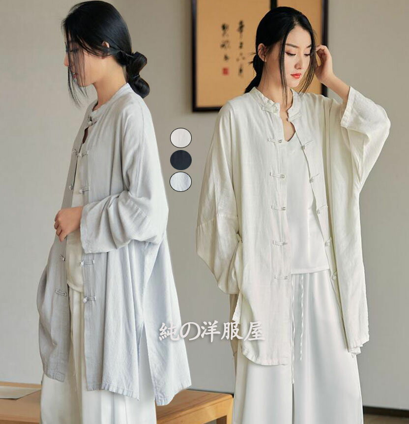 ミドル丈 麻 ブラウス レディース リネン 綿麻 ブラウス ナチュラル服 チャイナ風 ゆったり チャイナ服..