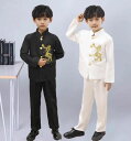 ステージ 衣装 子供服 スーツ 学生服 コスプレ衣装 金色の龍刺繍 長袖 立ち襟 ジャケット+長ズボン 男の子 キッズ 幼稚園 学生 中学生 高校生 制服 スクール コスチューム ハロウィン 学園祭 文化祭 合唱 舞台 ダンス お揃い 衣装 白 黒 110 120 130 140 150 160 170 180