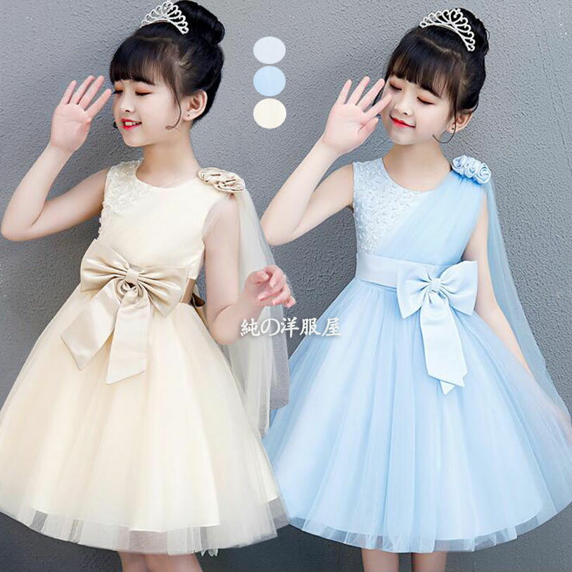 子供 ワンピース 夏服 キッズ ドレス ノースリーブ 膝丈 チュチュ ワンピース Aライン ボリューム お姫..
