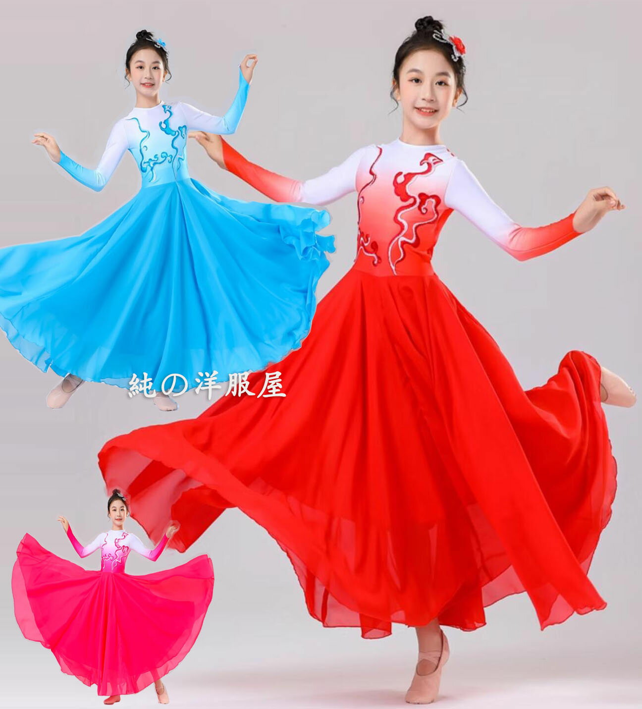 子供 ダンス ワンピース 長袖 ロング丈 グラデーション モダン ドレス 社交ダンス ワンピース シフォン 広がる 大きい裾 スカート 女の子 ボリューム ダンス 練習着 レッスン着 エスニック プリント 民族ダンス 古典ダンス 衣装 団体 群舞 ドレス 赤 ブルー ピンク 120～170m