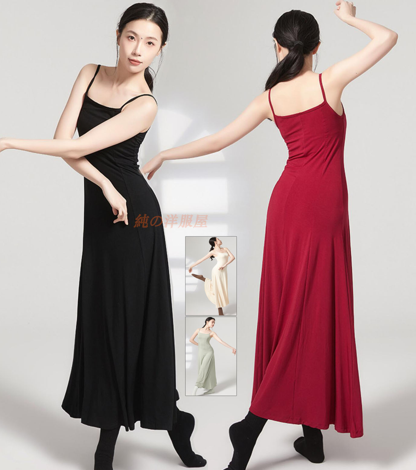 ダンス ワンピース 大人 キャミソール ロング丈 ストレッチ ワンピース 社交ダンス モダンダンス バレエ ワンピース 大きい裾 無地 着痩せ 美シルエット ラ...