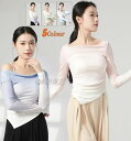 長袖 ダンス トップス グラデーション ドレープド・ネック オフショルダー Tシャツ 三角形裾 レディース ダンス用 練習着 レッスンウエア エレガント ダンス...
