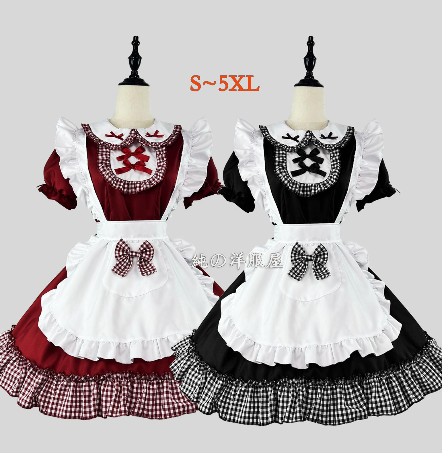 S～5XL！大人 メイド服 チェック柄裾フリル 半袖 ミドル丈 メイド服 メイドコス コスプレ衣装 甘ロリー ロリータ服 萌え萌え 可愛い コンカフェ 喫茶店 ウェイトレス アニメ コスチューム カチューシャ付き3点セット 男ウケ 大きいサイズ有 S M L XL 2XL 3XL 4XL 5XL