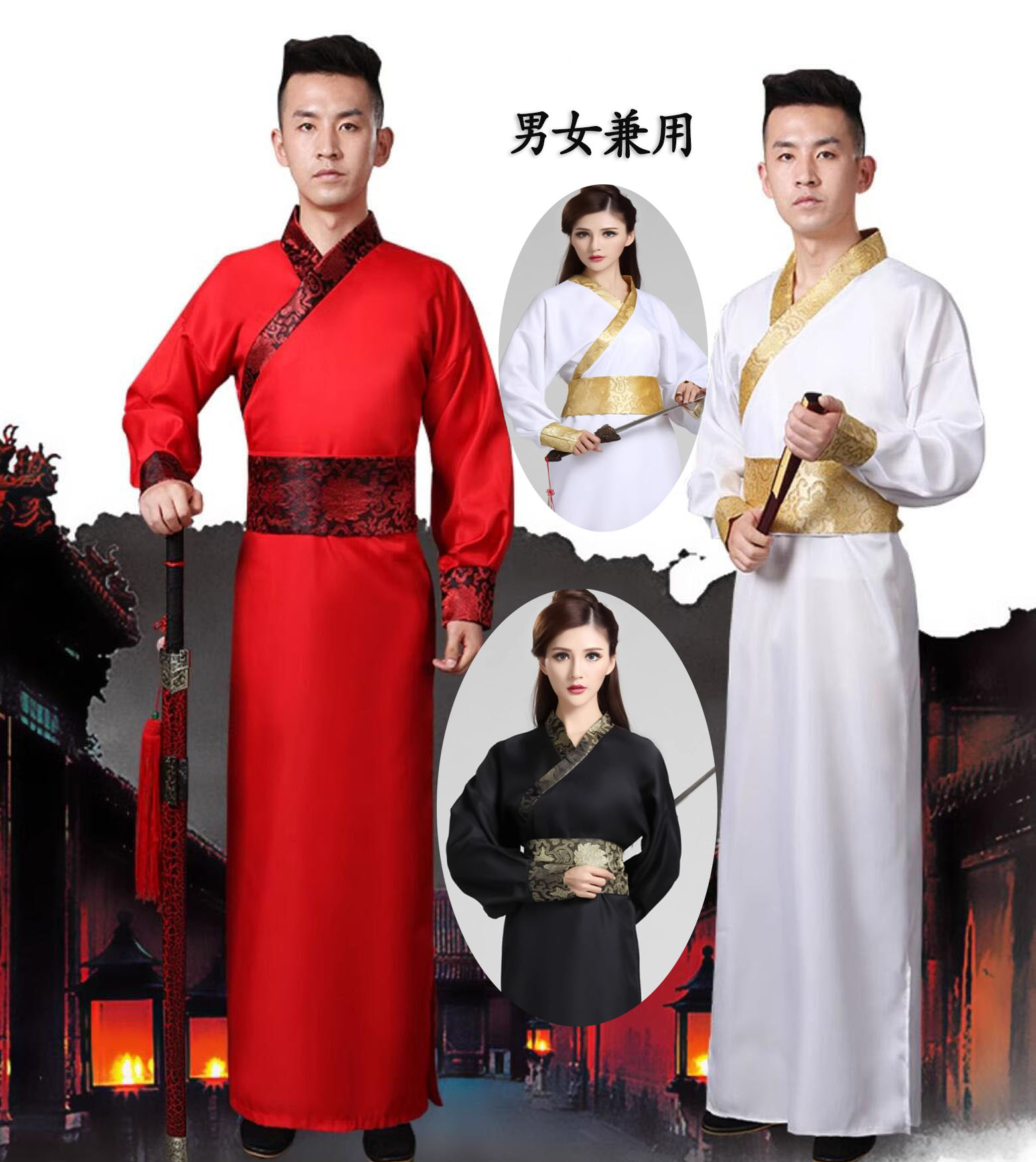 中華コスプレ衣装 ハロウィン衣装 中国古代服装 メンズ レディース 男女兼用 唐装 漢服 チャイナ服 華..