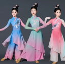 子供中華古典ダンス衣装 女の子 チャイナ民族 古典ダンス衣装 キッズ ジュニア 長袖 ロング丈チャイナブラウス ガウチョパンツ ワイドパンツ グラデーション 飄逸 エスニック 中華民族ダンス 衣装 花刺繍 シフォン ブルー ピンク グリーン 110 120 130 140 150 160 170
